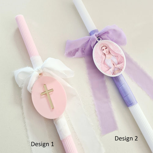 Easter Candle, Palm Sunday Candle, Orthodox Easter Candle, Lambathes.