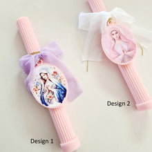 Load image into Gallery viewer, Easter Candle, Palm Sunday Candle, Orthodox Easter Candle, Lambathes.